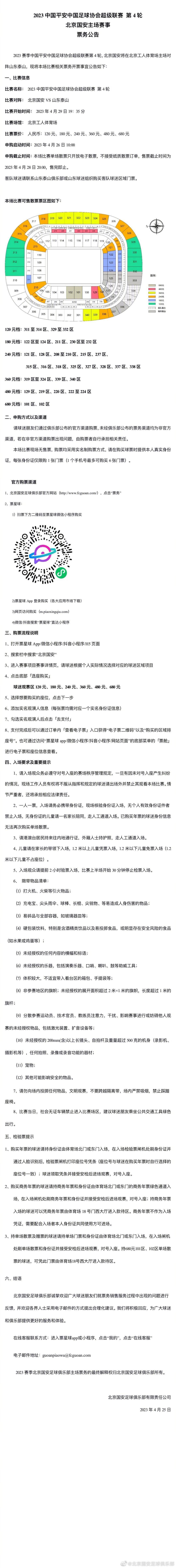 它让人不由地想到古今良多名言，如鸟尽弓藏、飞鸟尽，良弓躲，汗青是成功者的汗青，汗青是任人服装的小姑娘等等。